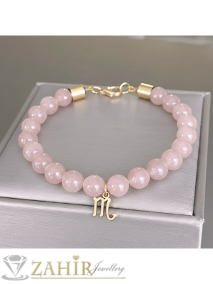  Красива ръчно изработена гривна от розов кварц 8 мм и висулка стоманен зодиакален знак, позлатени стоманени накрайци  - MGA1695